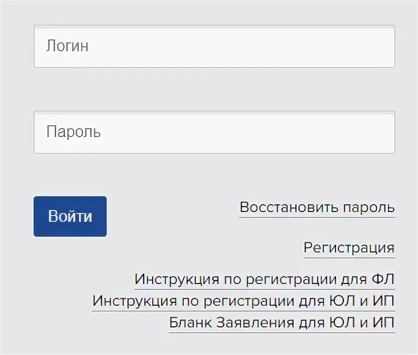 Крц прикамье передать горячую воду пермь. Новогор личный кабинет. Новогор-Прикамье личный кабинет. Новогор Пермь личный кабинет. Новогор Прикамье передать показания.