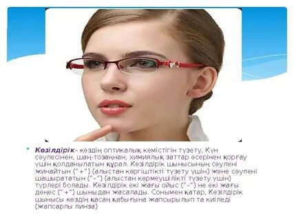 Саунада минет жасаймын