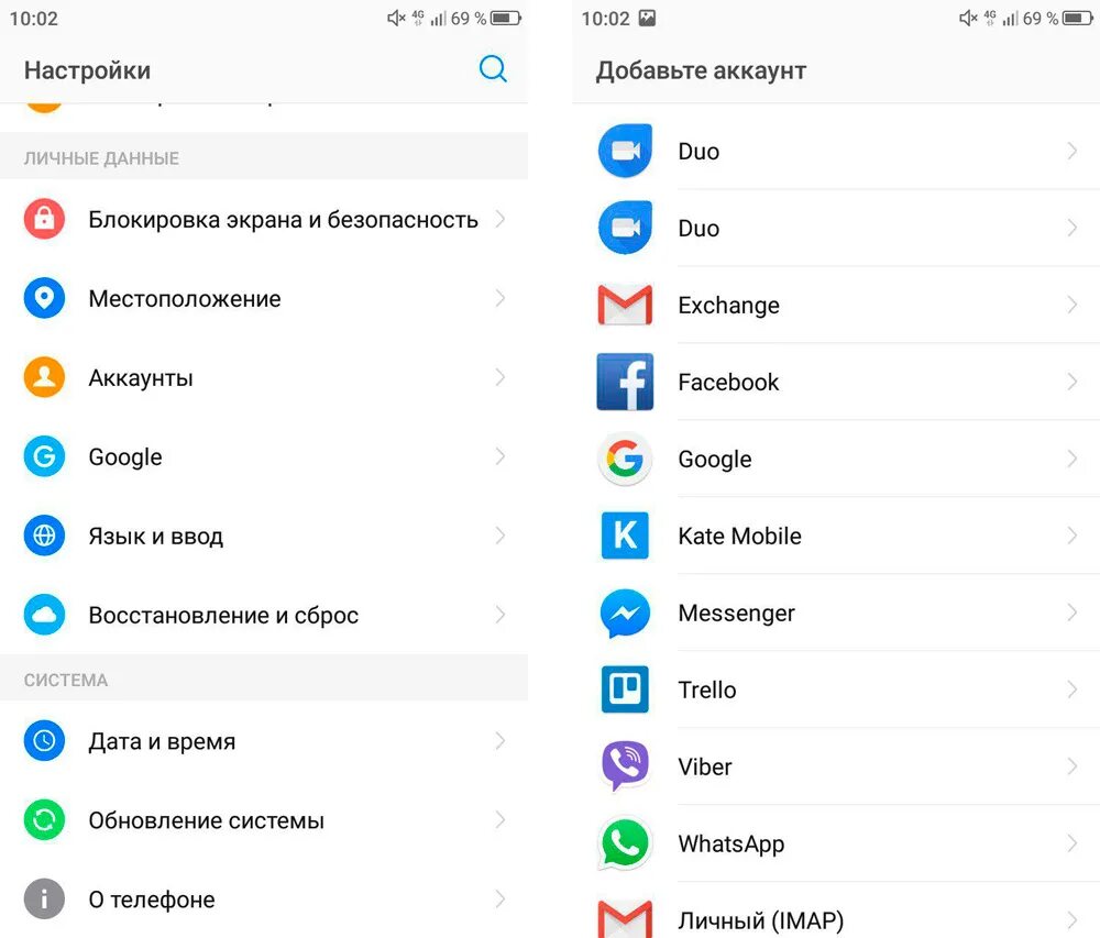 Местоположение google аккаунта. Добавить аккаунт гугл. Гугл аккаунт телеграмм. Как создать гугл аккаунт без номера телефона. Создать гугл аккаунт без подтверждения номера телефона.