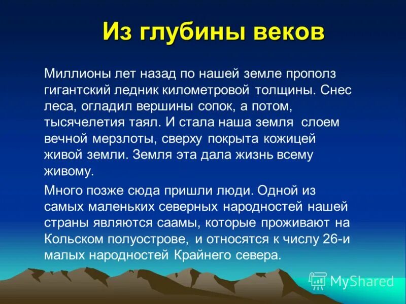 изменение численности населения. счёт евро 2020 евро. век миллион. век миллион. рост населения опасные рубежи в 18 веке.