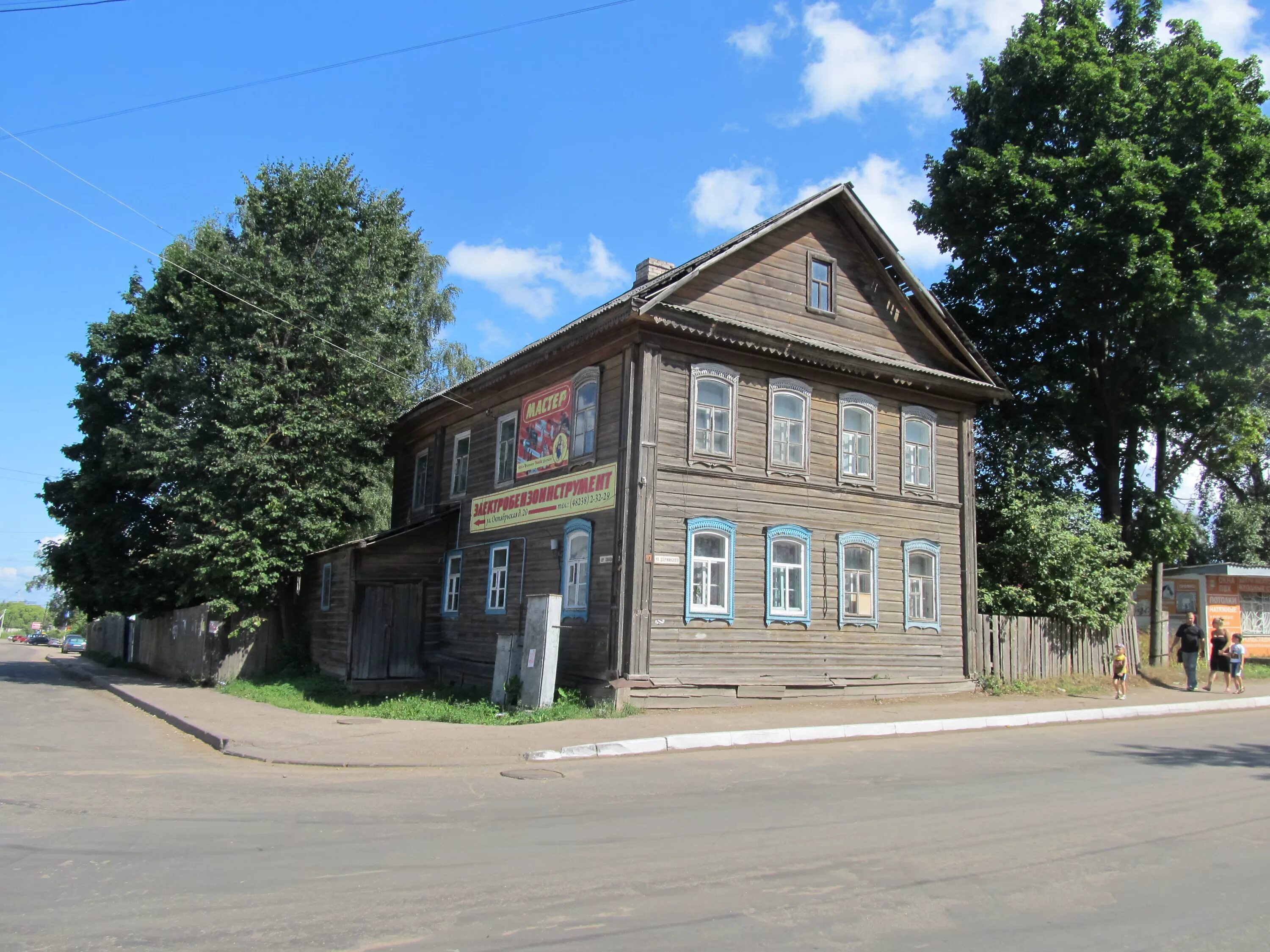 центр города бологое. улицы города бологое. улицы города бологое. бологое центральная улица. 33.