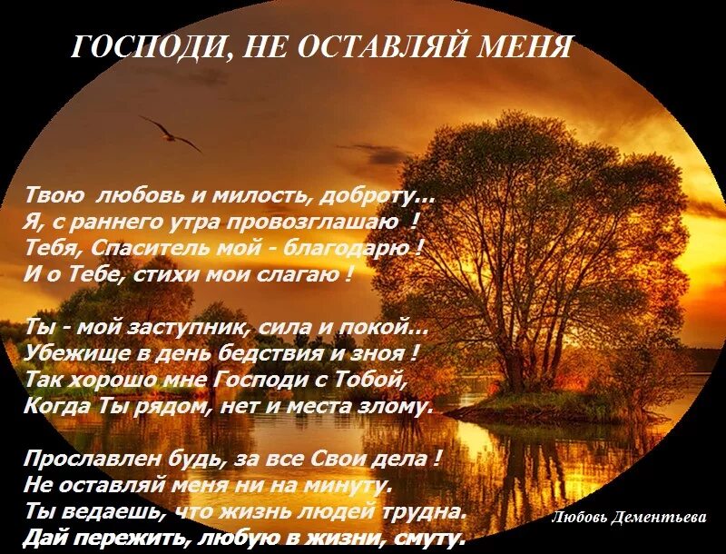 Стихи Андрея Дементьева. Стихи а Дементьева о жизни. Тексты стихов Андрея Дементьева.