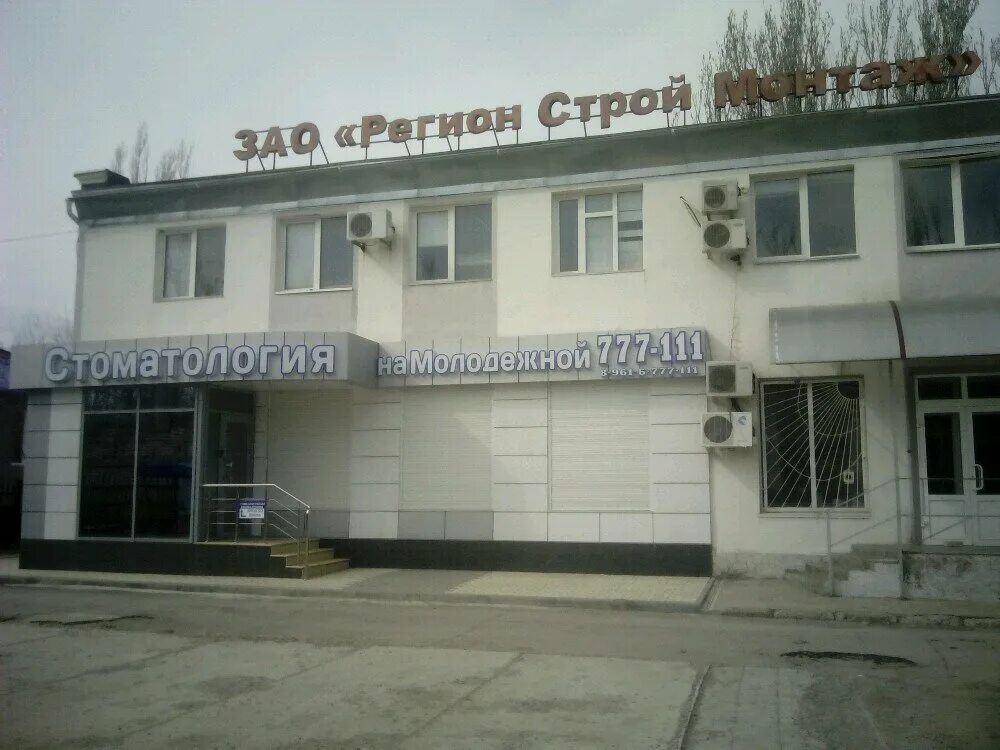 Молодежная 19а волжский. Волжский ул молодёжная. Улица молодежная 3 волжский. Волжский улица молодежная. Волжский улица молодежная 12.