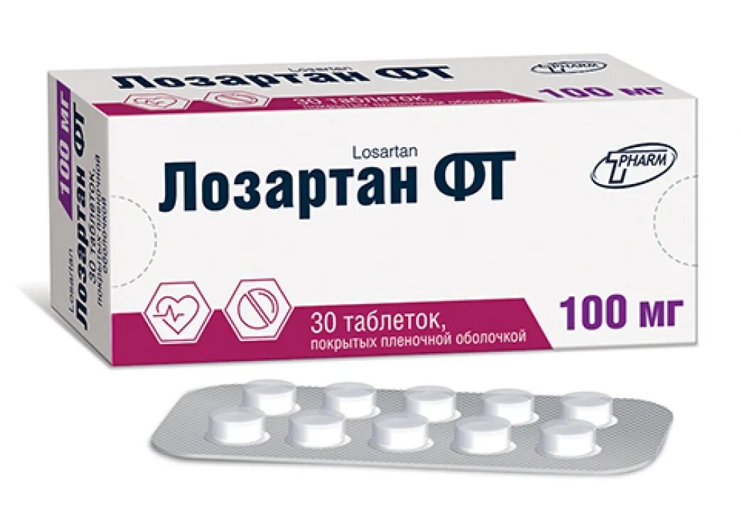 Лозартан 100 мг. Препарат лизиноприл 50мг. лозартан таблетки. лозартан 20 мг. лозартан 50 мг.