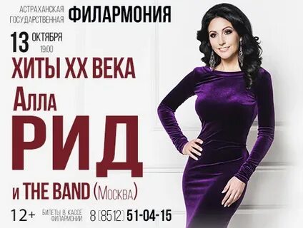 Хиты 20 века