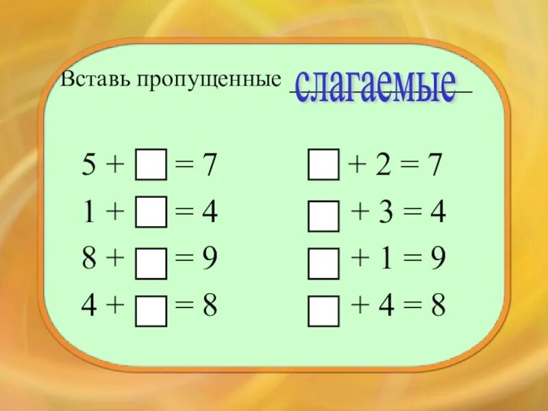 Бесплатное решение примеров: найдено 87 изображений