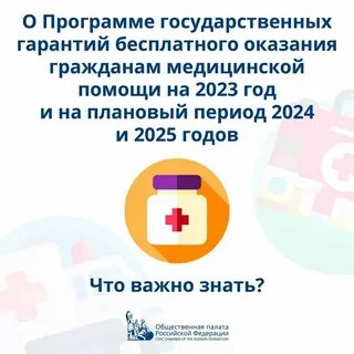 Первая помощь изменения 2024