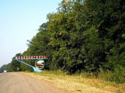 Железногорск курская область районы
