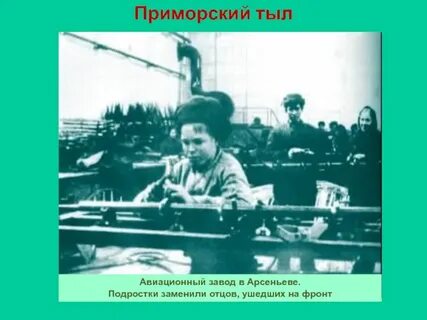 Тыл уот