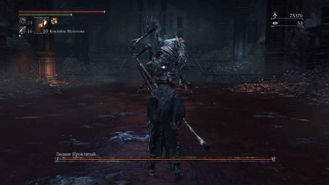 Bloodborne кошмар. Bloodborne: кошмар охотника. Бладборн кошмар охотника. Bloodborne кошмар охотника карта. Кошмар охотника карта кошмар Bloodborne.