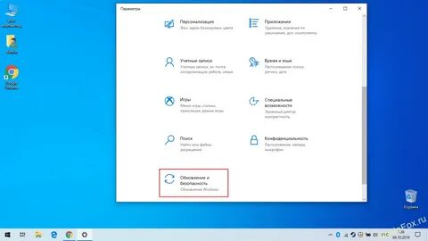 Как сбросить виндовс 10 при входе