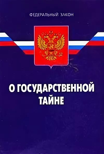 От 21 июля 1993 г