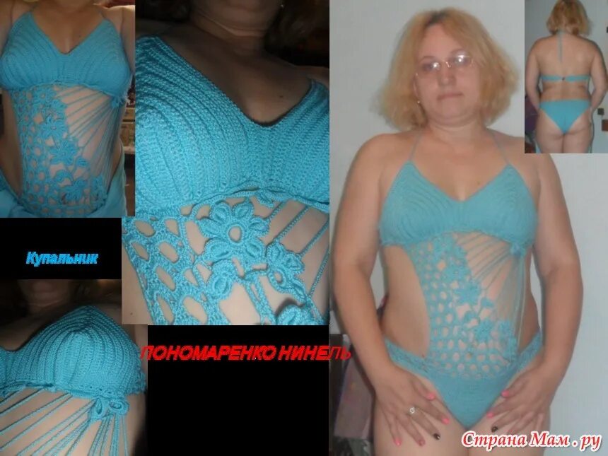 Пряжа для купальника. Стрейчевая пряжа. Пряжа alize diva stretch палитра. Нитки для вязания купальников. Стрейчевые нитки для вязания купальников.
