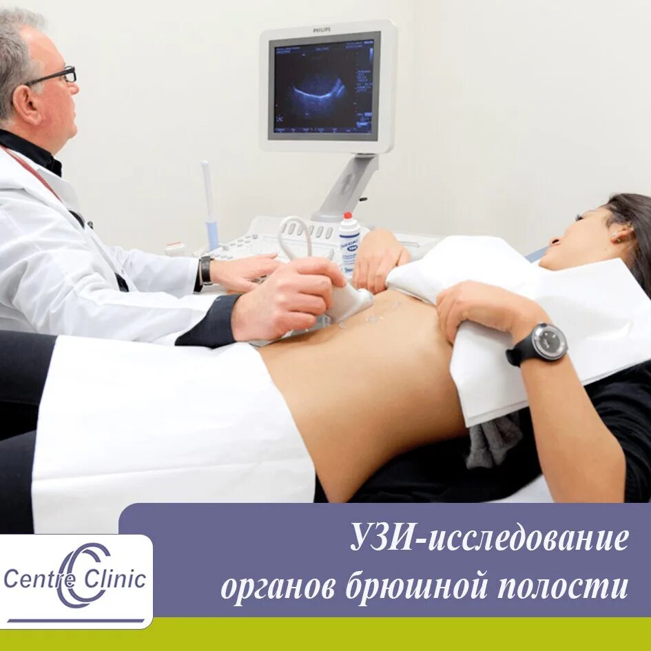 Как называется узи органов. Узи брюшной полости. ультразвуковое исследование органов брюшной полости. узи живота. ультразвуковое исследование брюшной пол.