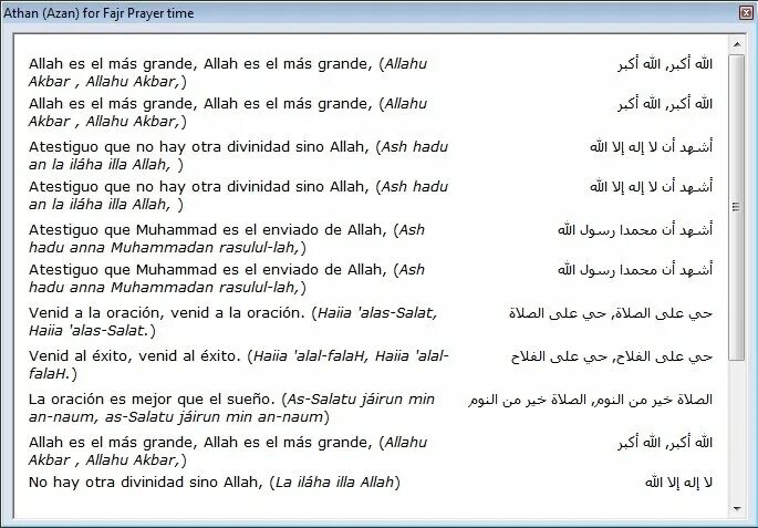 Азан на утренний намаз. Азан текст. Азан на Фаджр. Утренний азан на арабском. Азан на арабском.