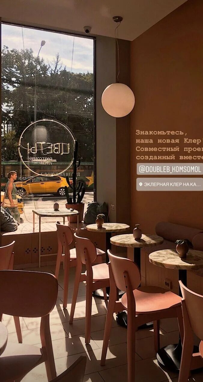 Эклерная клер официальный сайт. Эклерная клер интерьер. Эклерная клер сухаревская. Эклерная клер. Эклерная клер москва.