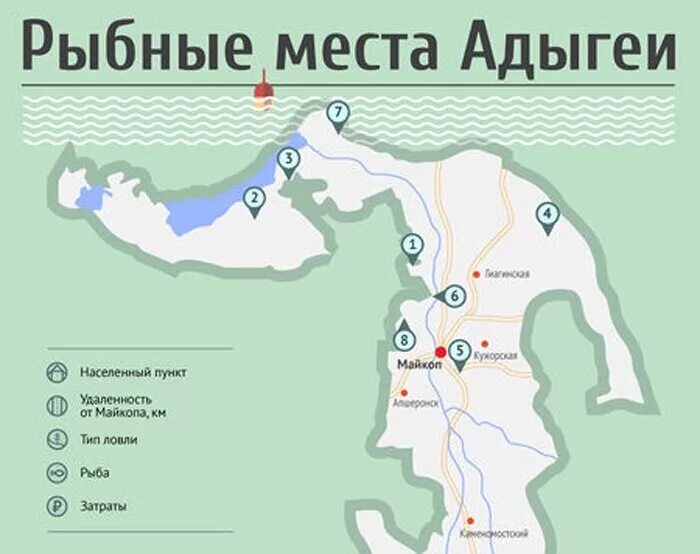 Схема реки белой адыгея. Реки адыгеи на карте. Река адыгея на карте. Река лаба на карте. Река белая адыгея на карте.