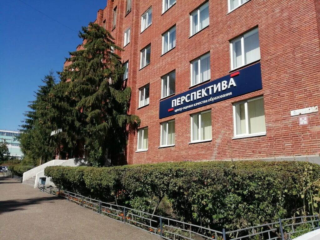 И. Улица богдана хмельницкого, 39а, саранск. Центр качества и мониторинга саранск. Мордовский государственный университет н. Центр качества и мониторинга саранск.