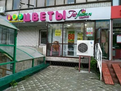 Ул космонавтов 41 липецк