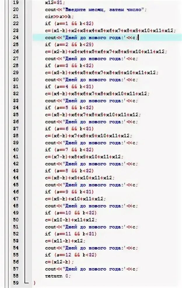 Else without if. Else without if ошибка. error: &#039;else&#039; without &#039;if&#039;. ‘else’ without a previous ‘if’. else without if vba.