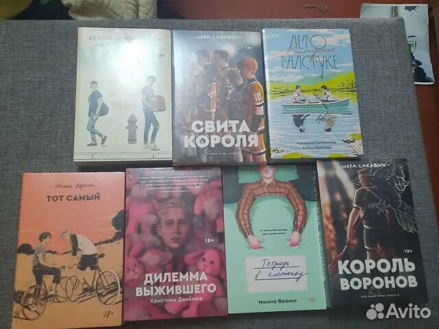 Попкорн букс. Книги от попкорн. Книги попкорн букс список. Издательство попкорн букс