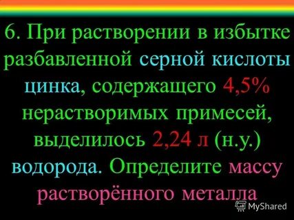 Иодид меди и серная кислота концентрированная