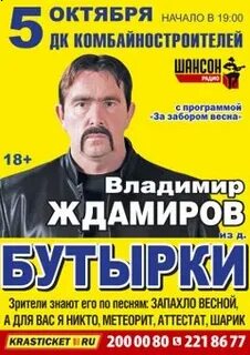 Дк комбайностроителей красноярск афиша