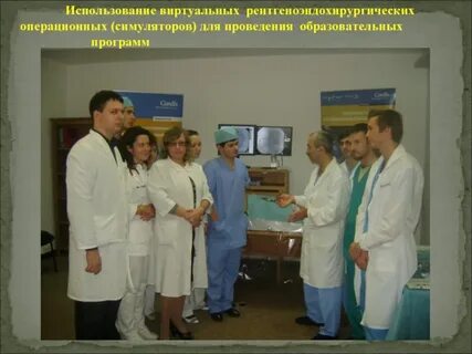 Фгбу ркнпк минздрава