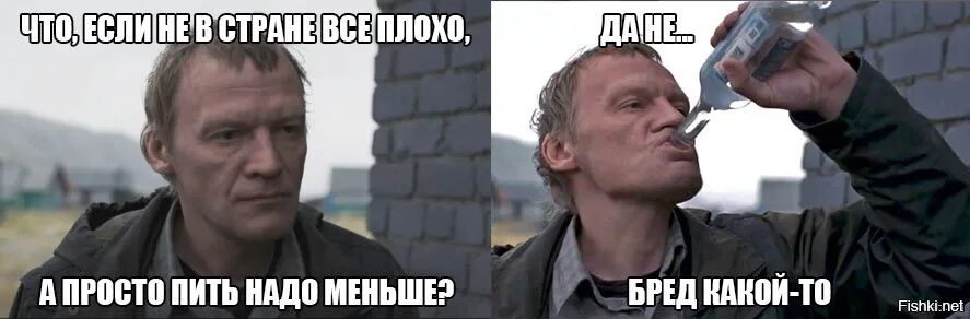Не пил неделю