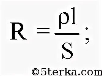 Рассчитайте сопротивление алюминиевой проволоки длиной 80 см. Рассчитайте сопротивление следующих проводников изготовленных из. Рассчитайте сопротивление алюминиевой проволоки длиной 80 см. Рассчитайте сопротивление алюминиевой проволоки длиной 80 см. 5 мм.