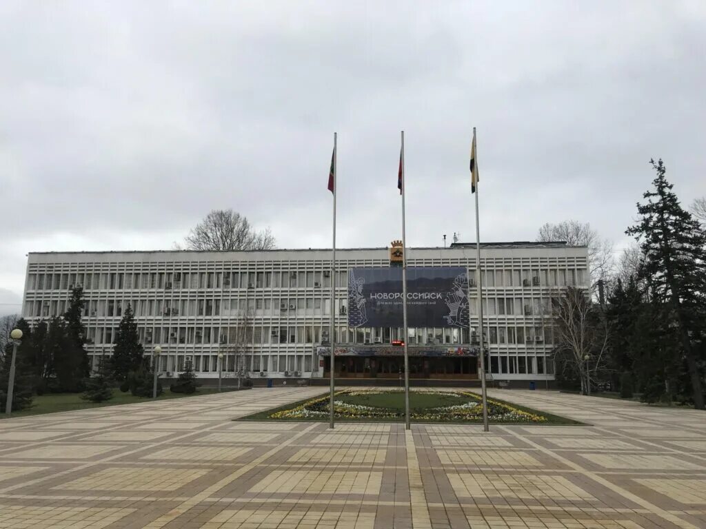 Мэрия сообщает. Мэрия новороссийска. администрация г новороссийска. здание мэрии новороссийска. здание правительства новороссийска.