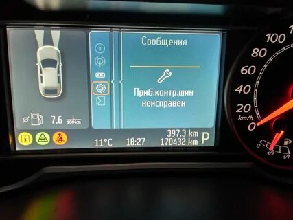 Ошибка давления в шинах бмв