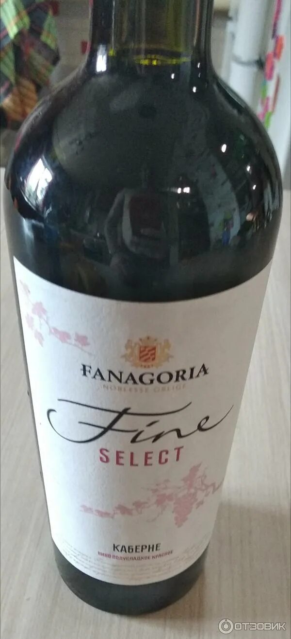 Fine select молдова. Fine select молдова. Fine select молдова. Фанагория вино полусладкое. Fine select молдова.