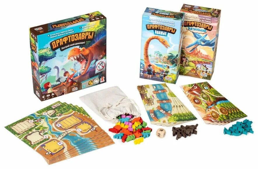 Драфтозавры. Драфтозавры дополнение. Драфтозавры. Игра драфтозавры кубик. Настольные игры.