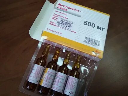 Метотрексат нижний новгород
