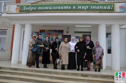 Лицей буйнакск