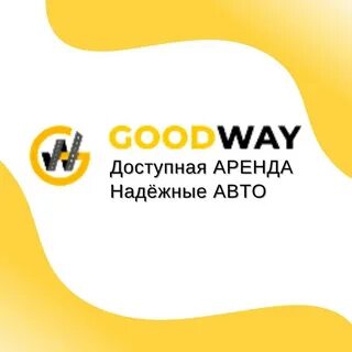 Good way