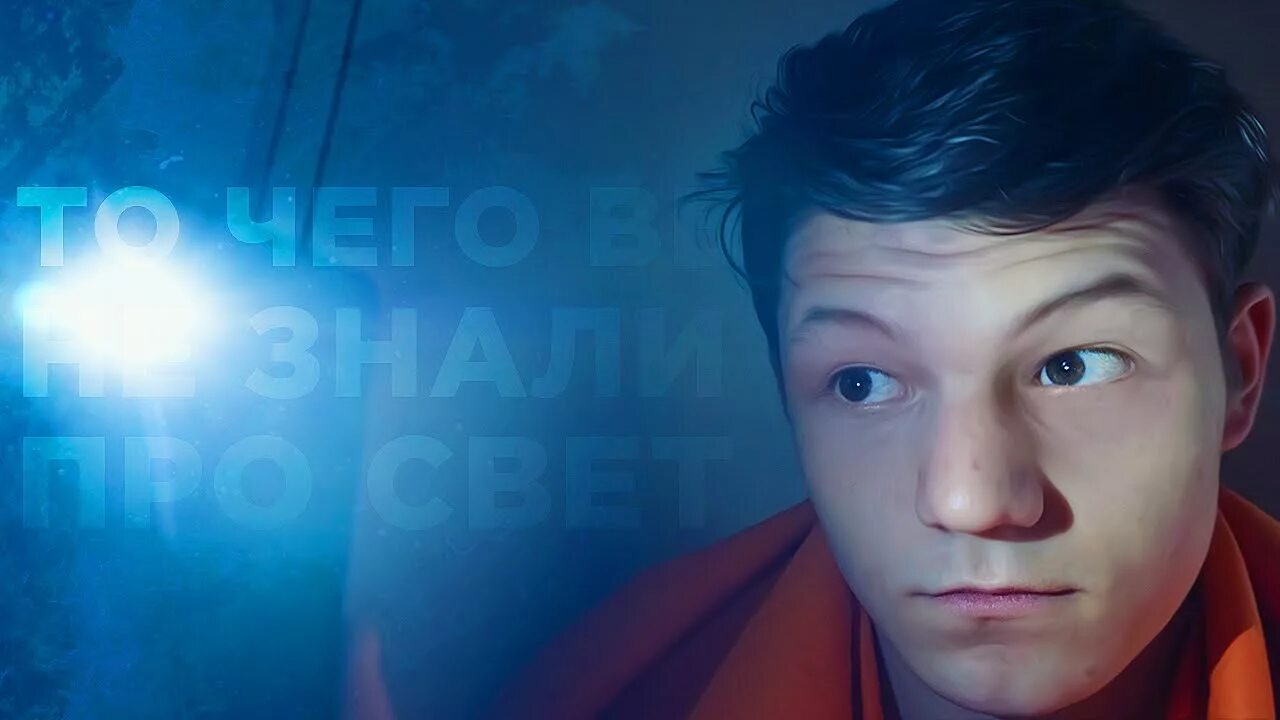 Фокснео ЮТУБЕР. Фокс Нео. Канал Фокс Нео. Fox neo