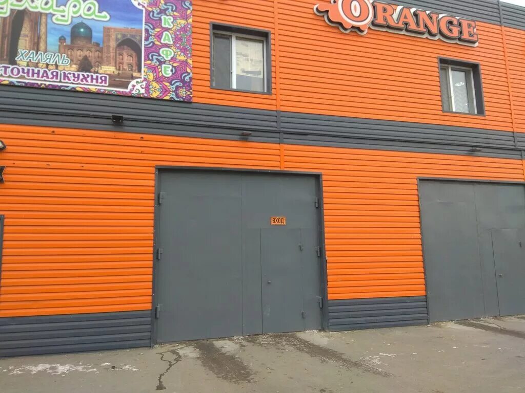 оранжевая мойка брянск бежицкая. оранж мойка. автоматическая бесконтактная мойка. автомойка orange самара. Orange мойка самара.