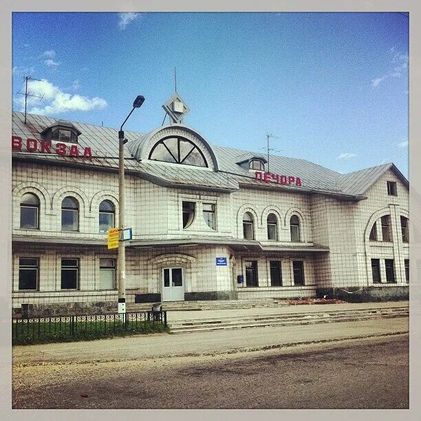 Жд станция печора. Станция печора. Печора жд. Печора жд. Жд вокзал печора коми.