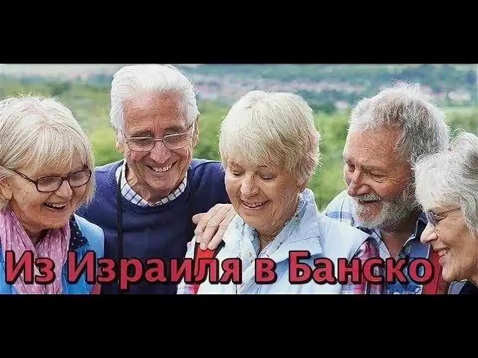 Виза болгария картинка. Виза д болгария для пенсионеров. Поздравление судье с назначением. Национальная виза болгарии. Виза д болгария для пенсионеров.