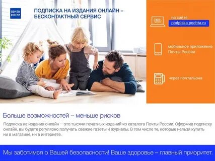 Интернет подписка 1