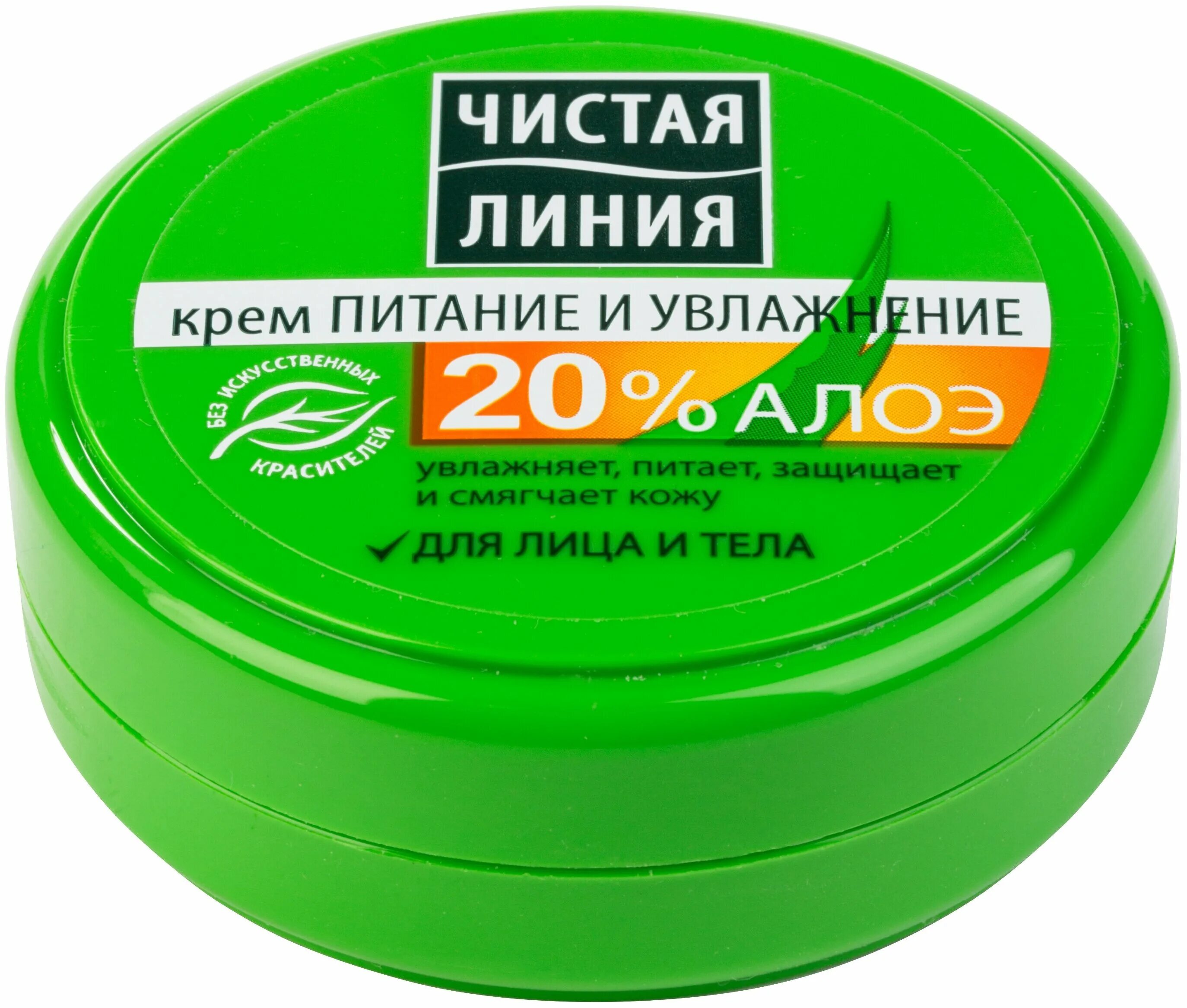 чистая линия питание. чистая линия питание. чистая линия пюре линия шампунь 400 миллилитров. бальзам "чистая линия" 380 мл. крем для тела чистая линия питание и увлажнение, 20% алоэ.