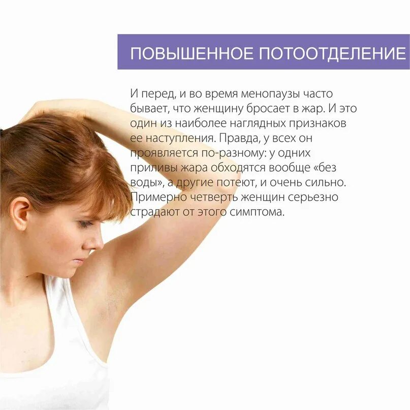 Из за чего может быть гормональный сбой. Гормональный сбой симптомы. гормональный сбой у женщин симптомы. симптомы нарушения гормонального фона. сбой гормонов у женщин симптомы.