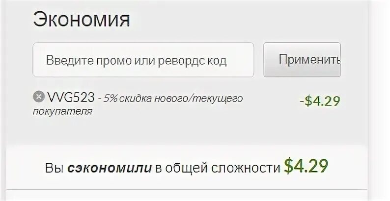 Где на танки. Мир танков lesta games. Бонус код мир танков. Коды леста геймс мир танков. Леста промо коды.