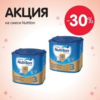 Premium акции