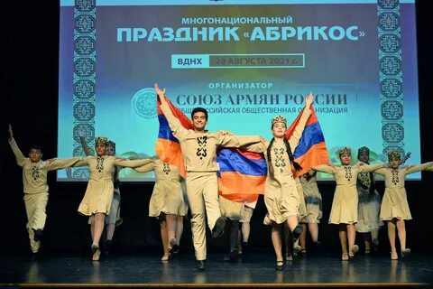Праздник абрикоса в москве 2024 году