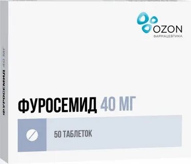 Фуросемид инструкция таблетки 40мг
