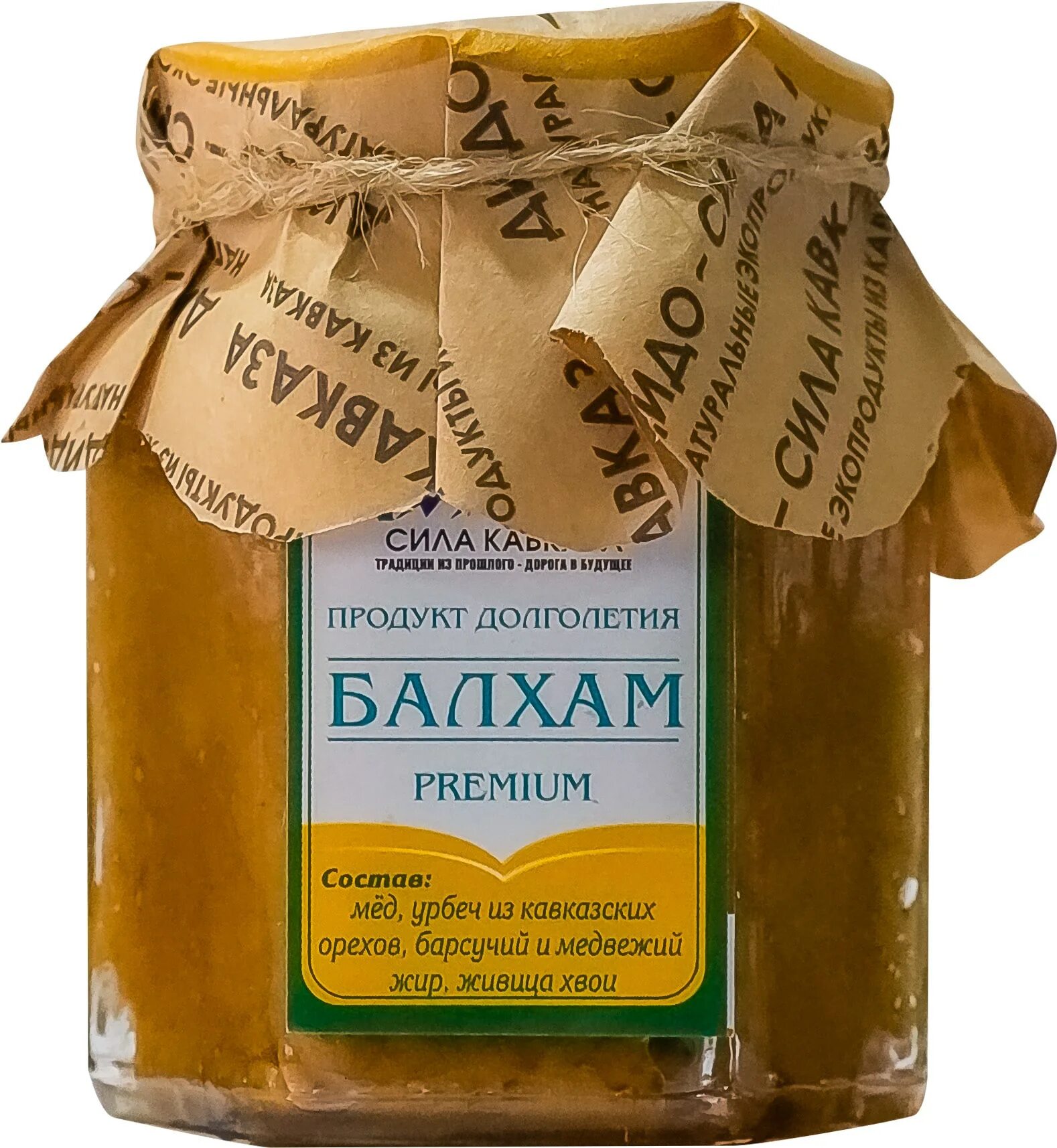 Что такое балхам. Балхам, 220г. карачаевский балхам тауджан. балхам лекарство. балхам фото.