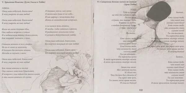 Текст песни хозяйка. Текст песни хозяйка. Однажды хозяйка с базара пришла стих. Стихотворение овощи ю тувима. Михалков овощи стихотворение.